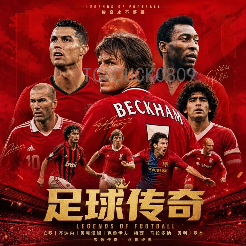 迈尼昂2026年世界杯：法国门神能否再创辉煌？
