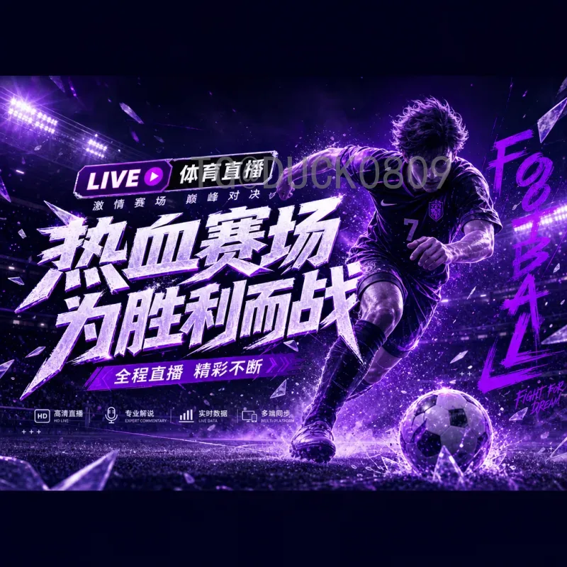 世界杯半决赛实时更新战报：阿根廷3-0克罗地亚，梅西率队挺进决赛