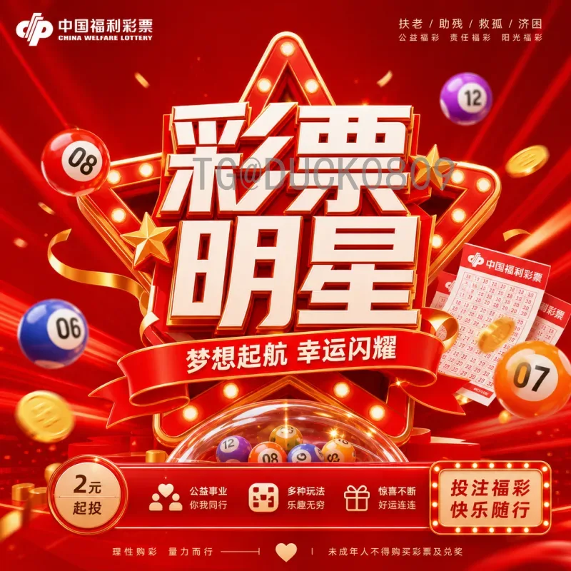 完整解读2026世界杯小组赛规则：新赛制下48队如何决战